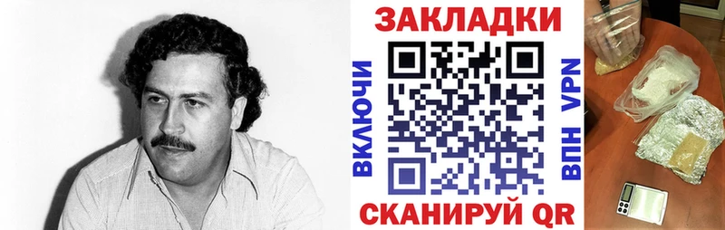 Купить наркотики сайты Дмитров АМФЕТАМИН NBOMe COCAIN Меф мяу мяу Галлюциногенные грибы ГАШ Бошки Шишки