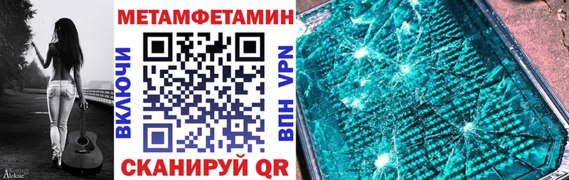 Amphetamine Premium  Дмитров 