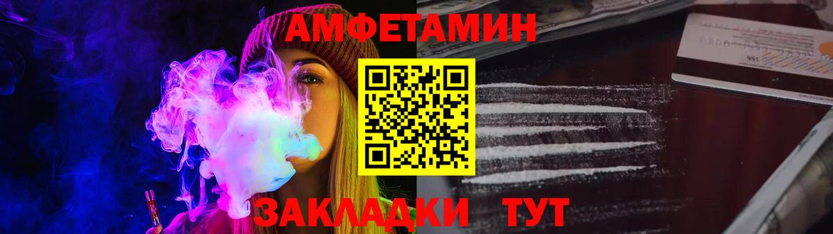 Amphetamine  Дмитров  Amphetamine  АМФ 98% 