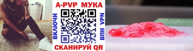 Alpha-PVP Соль  Дмитров 