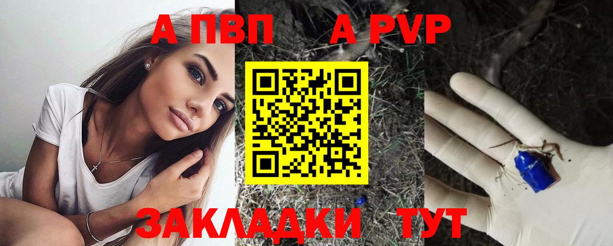 A PVP мука Дмитров