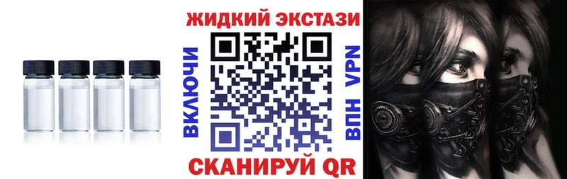 Бутират оксана  наркошоп  Дмитров 