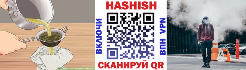 Cannafood марихуана  Дмитров 
