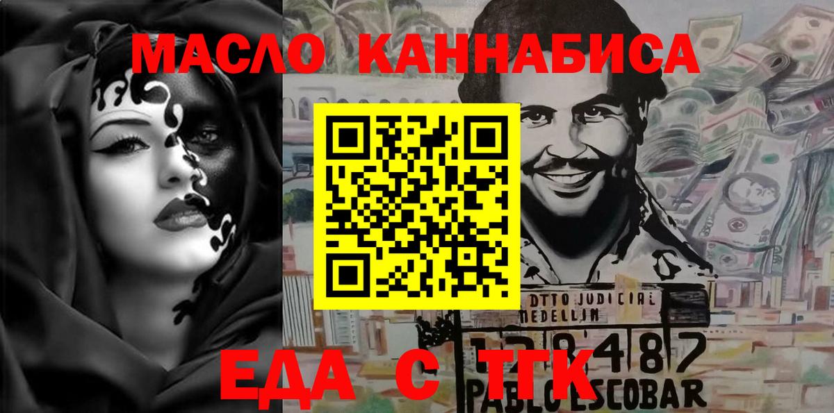 Canna-Cookies конопля  Дмитров 