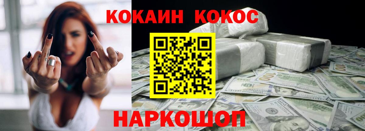 Дмитров  купить  цена  COCAIN Columbia  Вход с VPN  Cocaine Боливия  Кокаин 