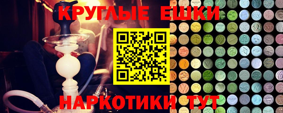 ЭКСТАЗИ  дарнет шоп  Дмитров  ЭКСТАЗИ Дубай  Ecstasy 280 MDMA  Вход с VPN 
