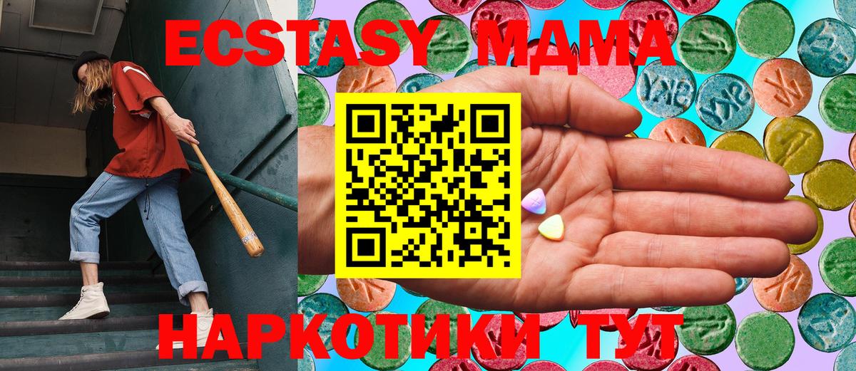 Ecstasy DUBAI  Экстази  Дмитров 