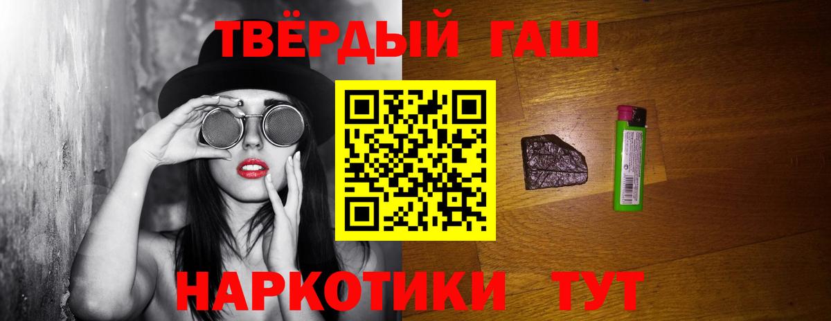 Марки ЛСД  Канабис  A-PVP  Гарик  Вход с VPN  МДМА  Cocaine  Мяу-Мяу  Дмитров  Плюхи  Меф  КОКАИН 