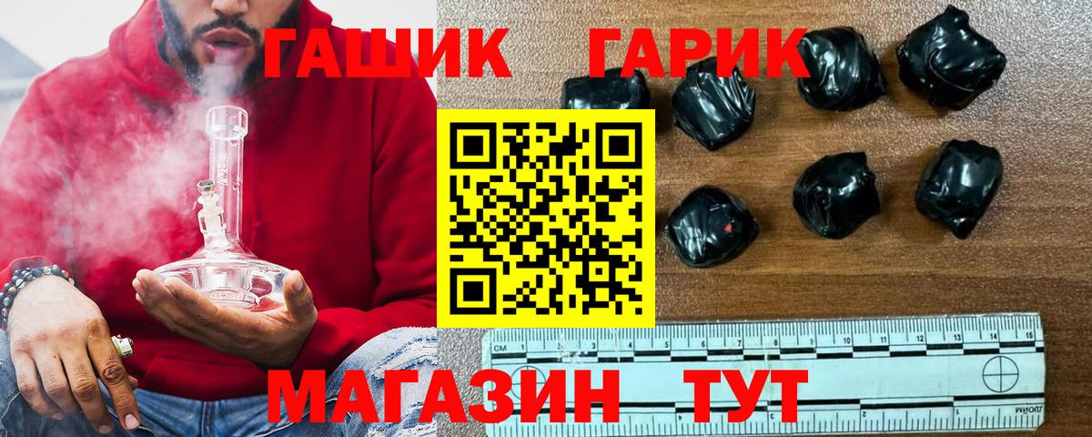ГАШИШ индика сатива Дмитров