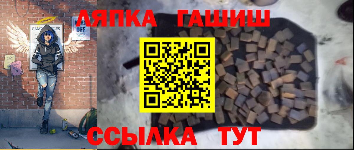 ГАШИШ хэш Дмитров