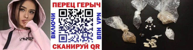 Героин белый darknet какой сайт Дмитров купить закладку