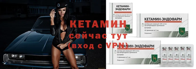 Кетамин ketamine  Дмитров 