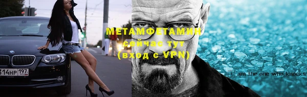 альфа пвп VHQ Киров
