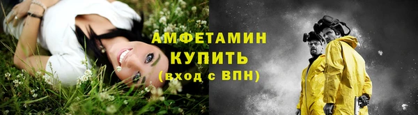 кокаин премиум Богданович