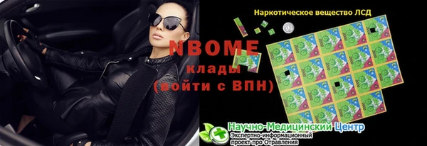мяу мяу мука Балашиха