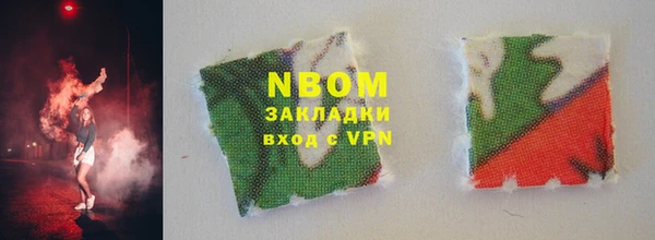 мяу мяу мука Балашиха