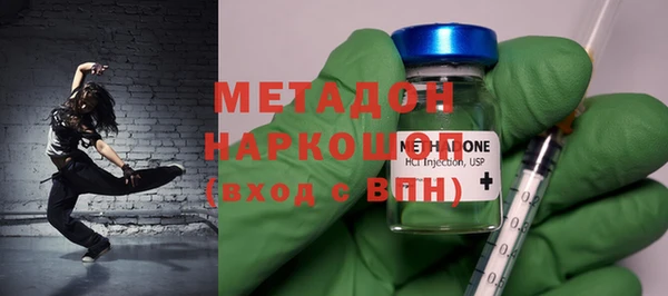 мяу мяу мука Балашиха