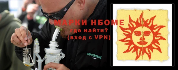 apvp Нижний Тагил