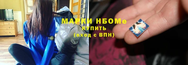 сатива Ижевск