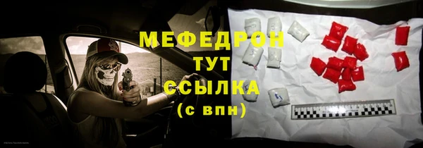 альфа пвп VHQ Киров