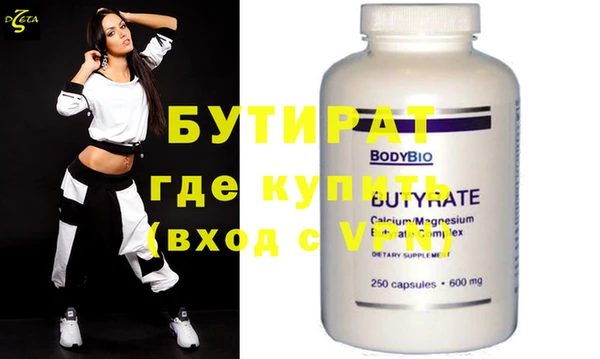 индика Барнаул