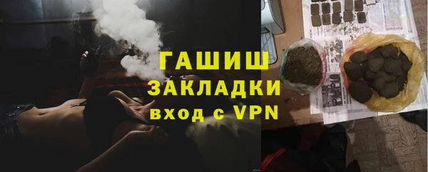 альфа пвп VHQ Киров