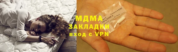 индика Барнаул