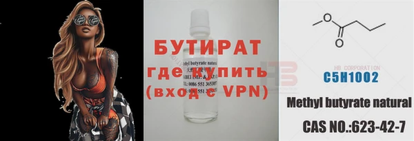 индика Барнаул