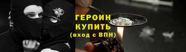 сатива Ижевск