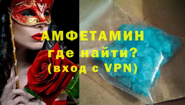 альфа пвп VHQ Киров