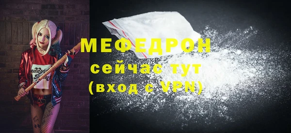 мяу мяу мука Балашиха