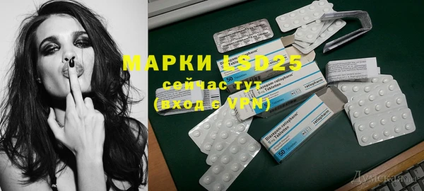 альфа пвп VHQ Киров