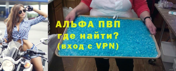 альфа пвп VHQ Киров