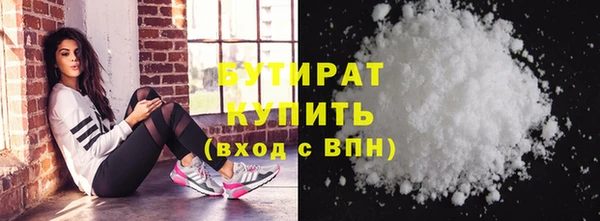 альфа пвп VHQ Киров