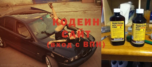 кокс Армянск