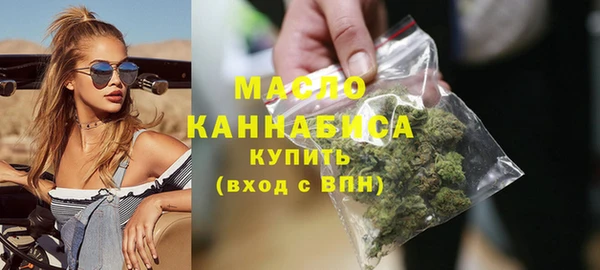 дмт Тольятти