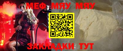 ПСИЛОЦИБИНОВЫЕ ГРИБЫ Балаково
