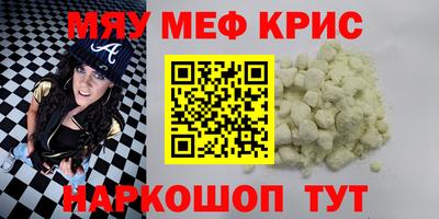 ПСИЛОЦИБИНОВЫЕ ГРИБЫ Балаково