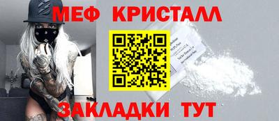 ПСИЛОЦИБИНОВЫЕ ГРИБЫ Балаково
