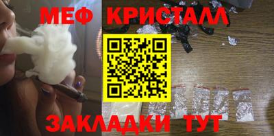 дживик Бийск