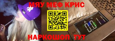 спайс Берёзовский