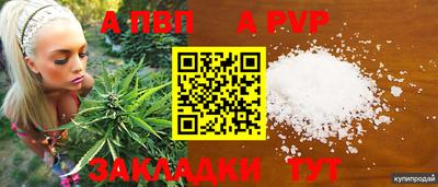 дживик Балашиха