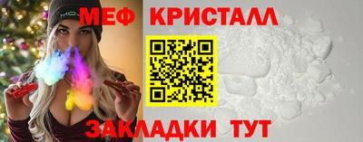 ПСИЛОЦИБИНОВЫЕ ГРИБЫ Балаково