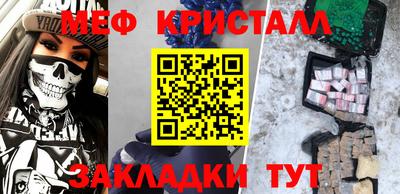 мефедрон VHQ Бугуруслан