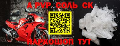 спайс Берёзовский