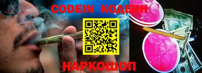 ПСИЛОЦИБИНОВЫЕ ГРИБЫ Балаково