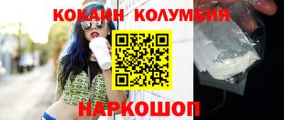 ПСИЛОЦИБИНОВЫЕ ГРИБЫ Балаково