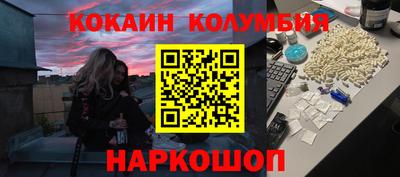 ПСИЛОЦИБИНОВЫЕ ГРИБЫ Балаково