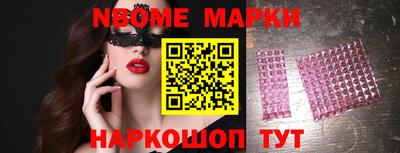 COCAINE Балахна