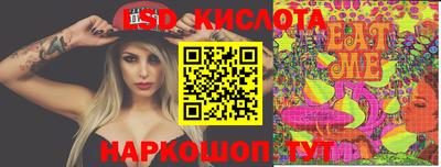 героин Беслан